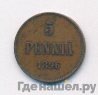 5 пенни 1896 года  Для Финляндии