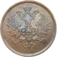 2 копейки 1863 года