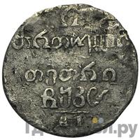 Полуабаз 1828 года АТ Для Грузии