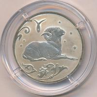 2 рубля 2005 года СПМД