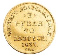 3 рубля - 20 злотых 1837 года