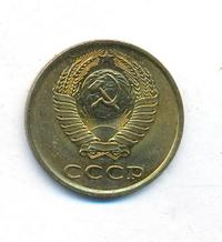 3 копейки 1984 года