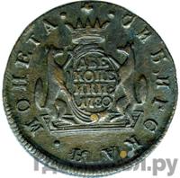 2 копейки 1780 года