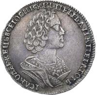 Полтина 1725 года