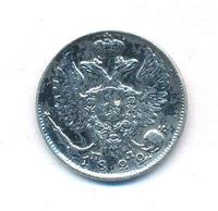 10 копеек 1822 года СПБ ПД