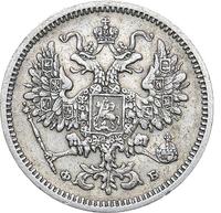 10 копеек 1860 года