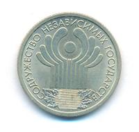 1 рубль 2001 года СПМД