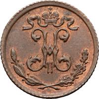 1/4 копейки 1909 года СПБ