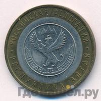 10 рублей 2006 года СПМД