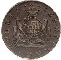 5 копеек 1772 года