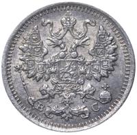 5 копеек 1915 года ВС