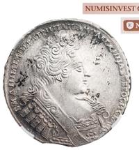 1 рубль 1732 года