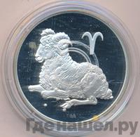 3 рубля 2004 года СПМД