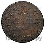 Полушка 1705 года