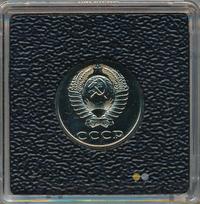 20 копеек 1988 года