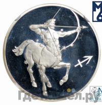 2 рубля 2002 года СПМД