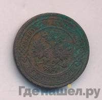 3 копейки 1891 года СПБ