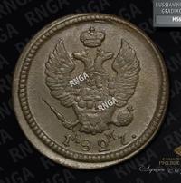 2 копейки 1827 года