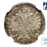 Алтынник 1713 года