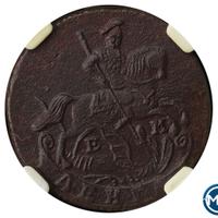 Денга 1790 года