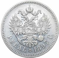 1 рубль 1897 года
