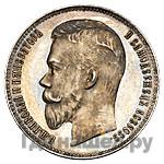 1 рубль 1904 года АР