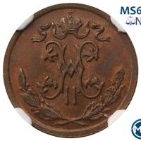 1/2 копейки 1895 года