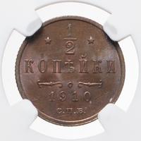 1/2 копейки 1910 года СПБ
