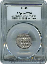 1 грош 1760 года  Для Пруссии