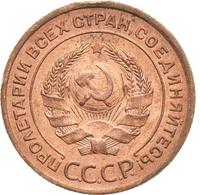 2 копейки 1924 года