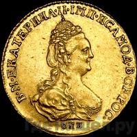 2 рубля 1786 года СПБ