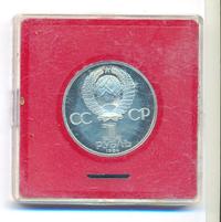 1 рубль 1984 года  Попов