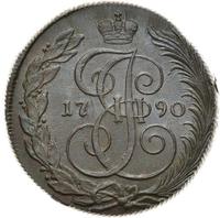 5 копеек 1790 года