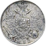 10 копеек 1818 года СПБ ПС