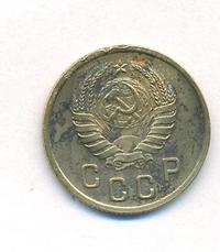 2 копейки 1941 года