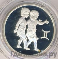 2 рубля 2003 года ММД