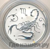 2 рубля 2005 года ММД