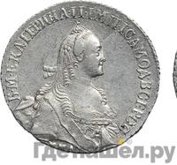 Полуполтинник 1774 года ММД СА