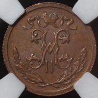 1/2 копейки 1915 года