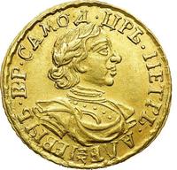 2 рубля 1718 года