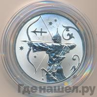 2 рубля 2005 года СПМД