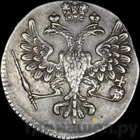 Полполтины 1726 года