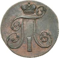 2 копейки 1801 года