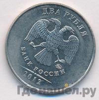 2 рубля 2012 года