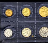 Годовой набор 1988 года