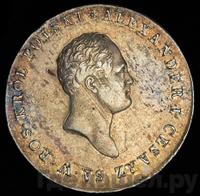 5 злотых 1817 года