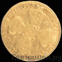 5 рублей 1784 года СПБ