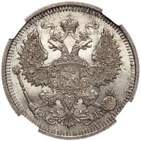 20 копеек 1910 года СПБ ЭБ