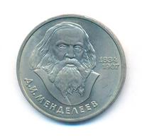 1 рубль 1984 года  Менделеев