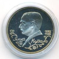 1 рубль 1992 года ЛМД